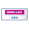 Athens 金雅典