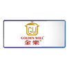 Golden Well 金樂