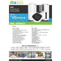 DBA 迪比亞 DBA-GEN60LD 商用抽濕機