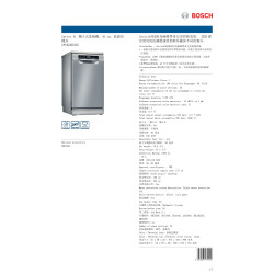 BOSCH 博世 SPS6ZMI35E 10套標準餐具 45厘米 座地式洗碗碟機