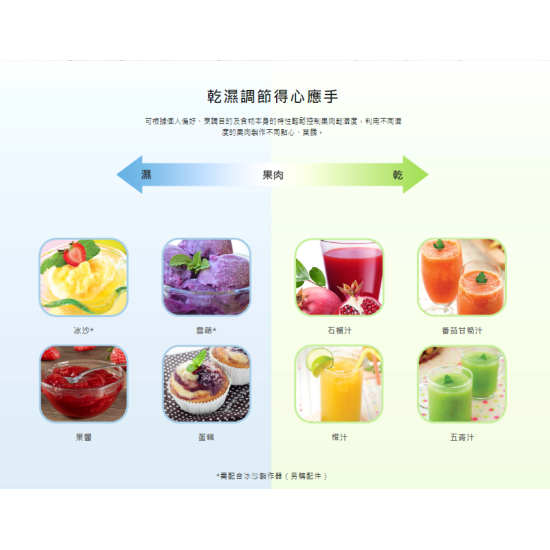 GERMANPOOL 德國寶 JUS-102 榨汁機 GERMANPOOL 德國寶 JUS-102 榨汁機