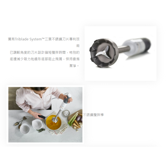 KENWOOD HBM40.004WH 手提攪拌機 KENWOOD HBM40.004WH 手提攪拌機