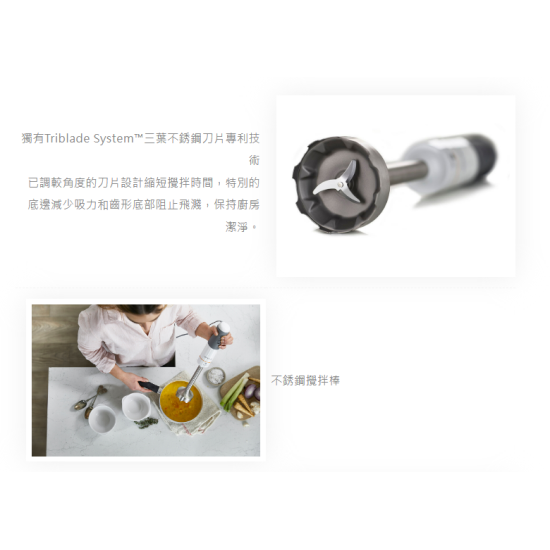 KENWOOD HBM40.306WH 手提攪拌機 KENWOOD HBM40.306WH 手提攪拌機