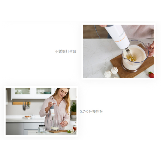 KENWOOD HBM40.306WH 手提攪拌機 KENWOOD HBM40.306WH 手提攪拌機