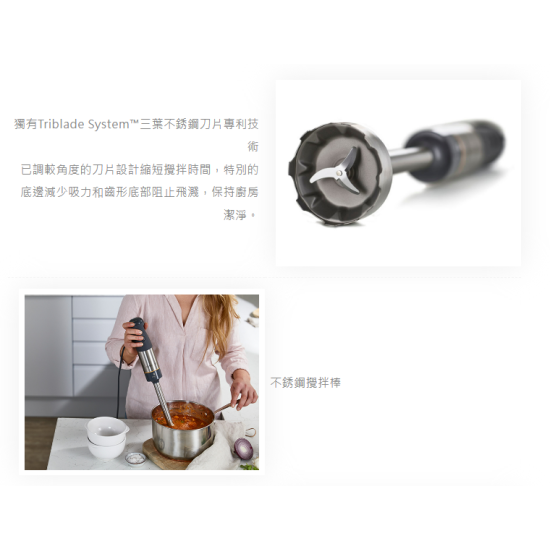 KENWOOD HBM60.002GY 手提攪拌機 KENWOOD HBM60.002GY 手提攪拌機