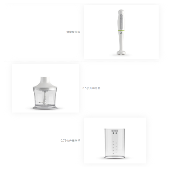 KENWOOD HDP103WG 食物切碎器 KENWOOD HDP103WG 食物切碎器