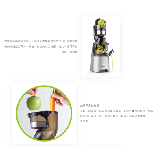 KENWOOD JMP800SI 榨汁機 KENWOOD JMP800SI 榨汁機