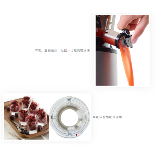 KENWOOD JMP800SI 榨汁機 KENWOOD JMP800SI 榨汁機