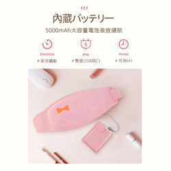 HASEMOTO  石墨烯發熱腹帶(第二代)