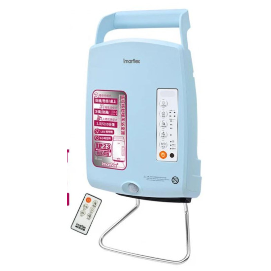 IMARFLEX 伊瑪 INB-2050R  浴室寶
