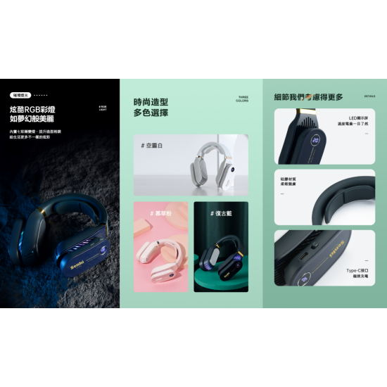 SENKI 千崎 MIRROR II 便攜掛頸冷暖器 SENKI 千崎 MIRROR II 便攜掛頸冷暖器