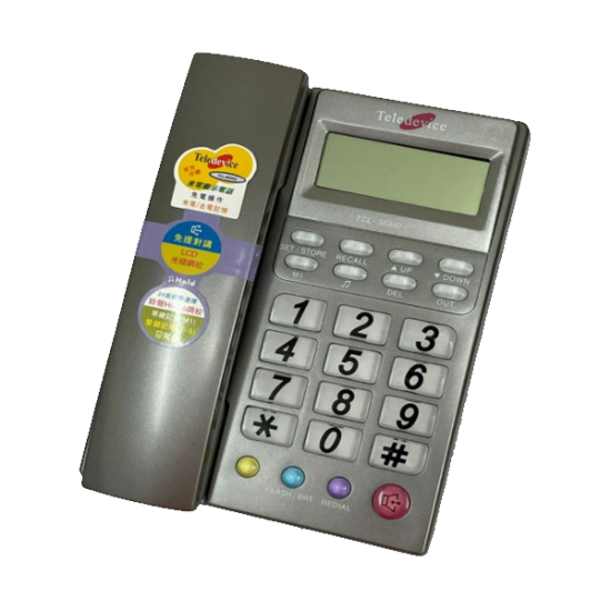 TELEDEVICE TCL-369iD 有線電話 TELEDEVICE TCL-369iD 有線電話