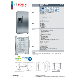 BOSCH 博世 KAI93VIFPG 對門式雪櫃