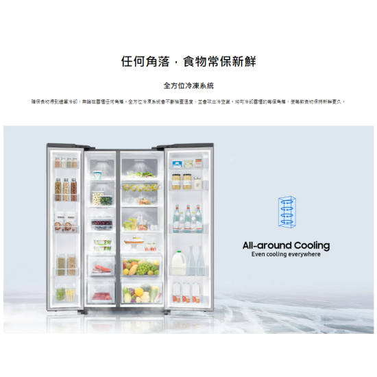 SAMSUNG 三星 RS62R5007M9/SH 對門式雪櫃 SAMSUNG 三星 RS62R5007M9/SH 對門式雪櫃