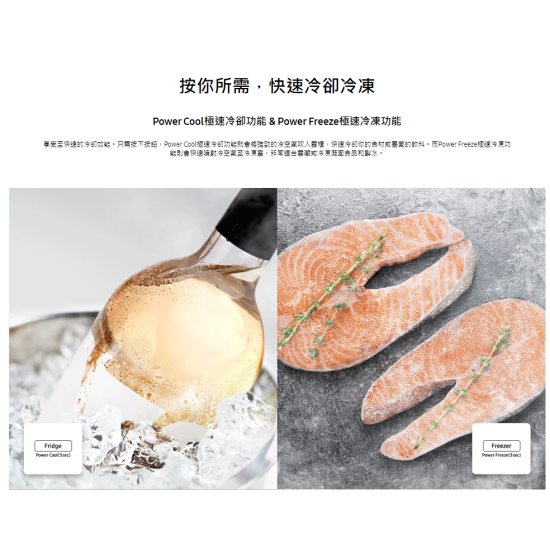 SAMSUNG 三星 RS62R5007M9/SH 對門式雪櫃 SAMSUNG 三星 RS62R5007M9/SH 對門式雪櫃