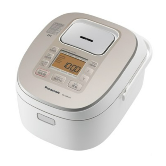 PANASONIC 樂聲 SR-HBA101 IH電飯煲 PANASONIC 樂聲 SR-HBA101 IH電飯煲