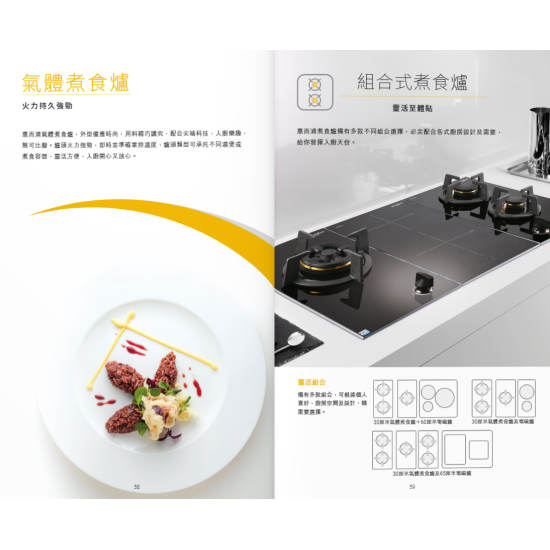 WHIRLPOOL 惠而浦 AWK231/BTP 雙頭氣體煮食爐 WHIRLPOOL 惠而浦 AWK231/BTP 雙頭氣體煮食爐