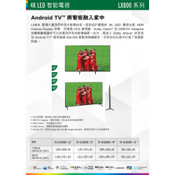 PANASONIC 樂聲 TH-65LX800H 65 吋  4K LED SMART TV