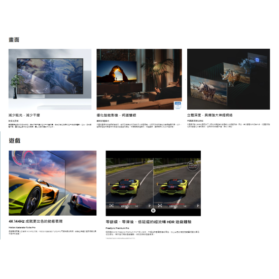 SAMSUNG 三星 QA50QN90BAJXZK 50吋 4K QLED TV SAMSUNG 三星 QA50QN90BAJXZK 50吋 4K QLED TV