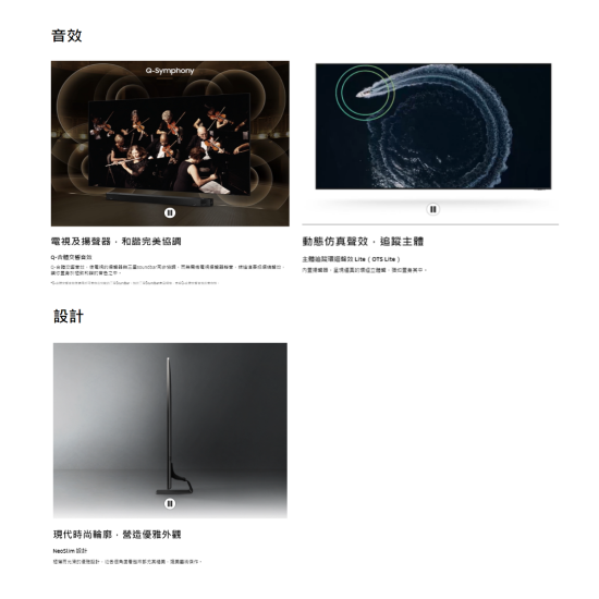 SAMSUNG 三星 QA50QN90BAJXZK 50吋 4K QLED TV SAMSUNG 三星 QA50QN90BAJXZK 50吋 4K QLED TV
