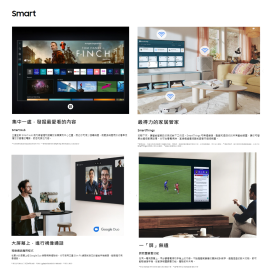SAMSUNG 三星 QA50QN90BAJXZK 50吋 4K QLED TV SAMSUNG 三星 QA50QN90BAJXZK 50吋 4K QLED TV