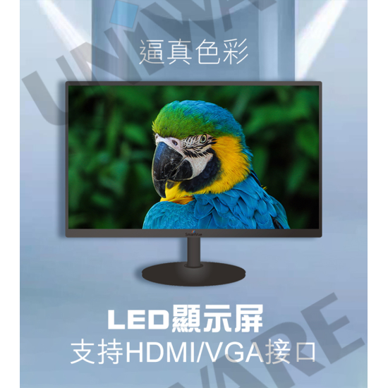 SMARTVUE SV-LED024 24吋 LED CCTV 顯示屏 SMARTVUE SV-LED024 24吋 LED CCTV 顯示屏