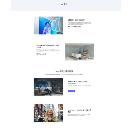 SONY XR-50X90J 50吋 4K SMART TV SONY XR-50X90J 50吋 4K SMART TV