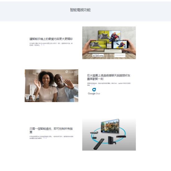 SONY XR-50X90J 50吋 4K SMART TV SONY XR-50X90J 50吋 4K SMART TV