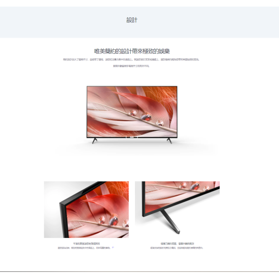 SONY XR-50X90J 50吋 4K SMART TV SONY XR-50X90J 50吋 4K SMART TV