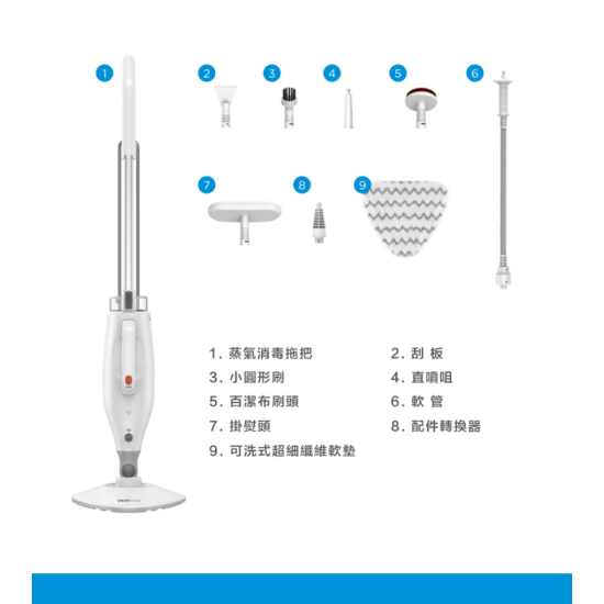 MIDEA 美的 VCS2 有線蒸氣清洗機