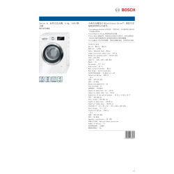 BOSCH 博世  WAT28799HK  前置式洗衣機 (8公斤,1400 轉/分鐘)
