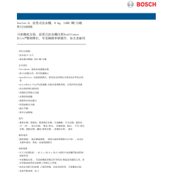 BOSCH 博世  WUU2446BHK  前置式洗衣機 (8 公斤,1200 轉/分鐘)