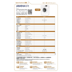 CINETRON 新朗 CD-7 排氣式乾衣機 (7公斤)