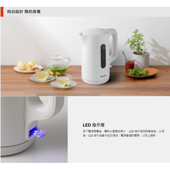 PANASONIC 樂聲 NC-K101 電熱水壺 PANASONIC 樂聲 NC-K101 電熱水壺